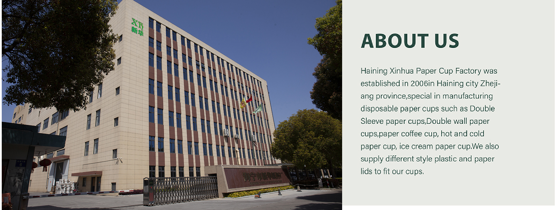 可堆肥热纸杯，定制LOGO